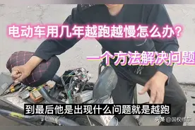电动车突然没劲跑的慢怎么办？帮你总结了这些方法，不妨参考一下图片