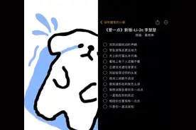 《爱一点》图片