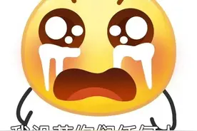 可爱表情包 | 我没惹你们任何人图片
