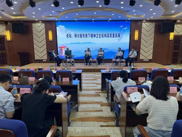 四川省民生研究会新媒体中心-官网