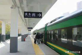 6块钱25分钟，西安坐“地铁”也能去户县了！搭乘方式在此图片