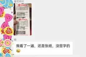 彩票中奖了一等奖你会说出来吗？图片