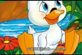 童话故事-丑小鸭图片