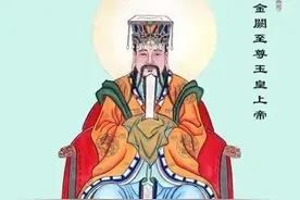 天庭“大哥大”——玉皇大帝图片