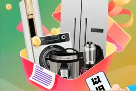 30类产品最高补贴60000元！家电以旧换新活动上线京东图片