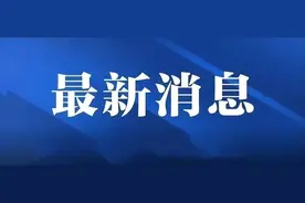 中央明令禁止违法占用宅基地！图片