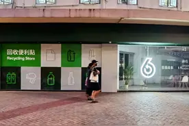 中国香港首推零售绿债，收益“保底”跑赢通胀图片