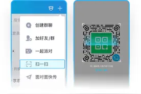 QQ 重磅功能更新，但我更希望下次版本取消图片