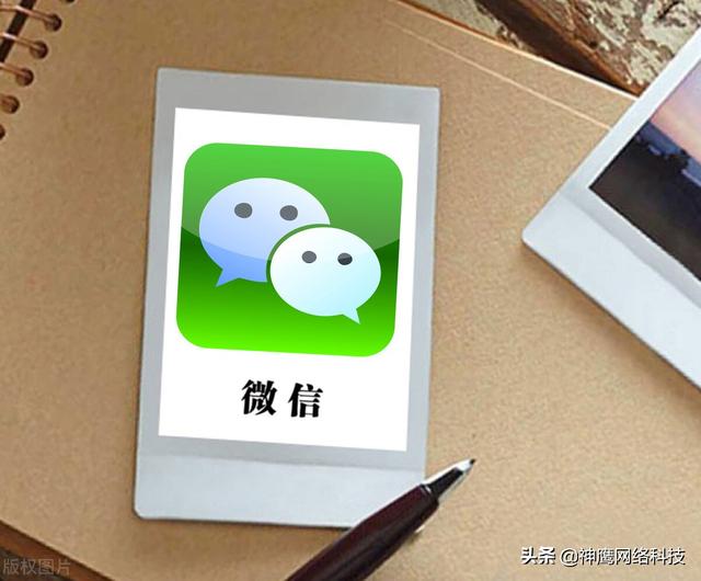 企业如何玩转微信营销?建议收藏这几种冷门的营销玩法