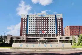 对外经济贸易大学2022年硕士研究生拟录取名单公示图片
