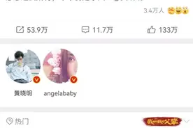 黄晓明和Angelababy官宣离婚，财产怎么分？两人已无商业关联，曾分别被评为最具商业价值的明星之一图片