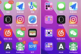 iPhone上满屏的小红点，逼死了多少强迫症？图片