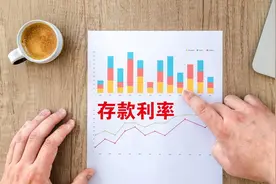 银行利率调整后，把10万元存入银行，1年后到手利息能有多少？图片