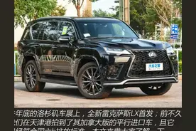 雷克萨斯LX：V8变V6，成交价300万左右，买它就是大“冤种”？图片