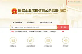 关于企业（个体户）年报，你了解多少？图片