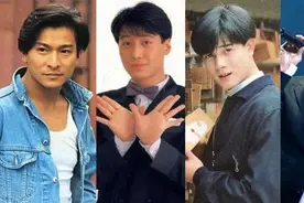 是时候给四大天王一个客观公正的排序了图片