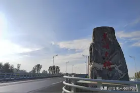 邯郸东湖大桥已建成，趁没通车前快来徒步打卡吧，交通攻略请收好图片