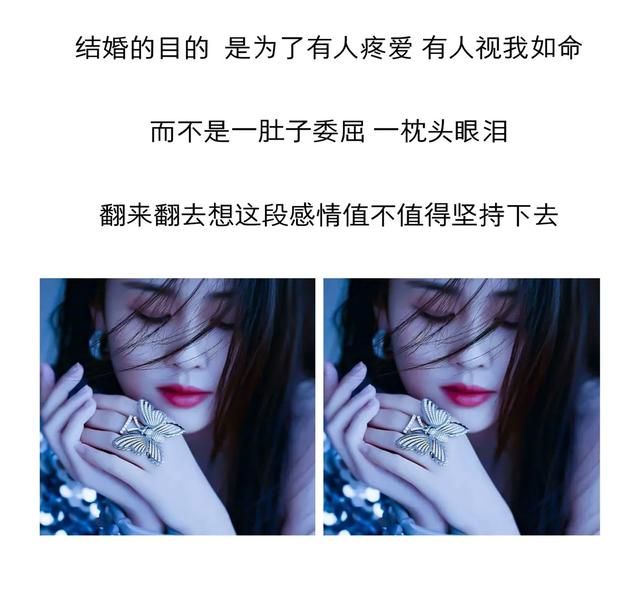 关于婚姻失望心酸的句子文案,男女必看