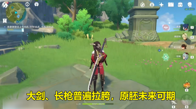 原神：锻造武器强度TOP5出炉？破魔弓碾压澹月，2种原胚未来可期