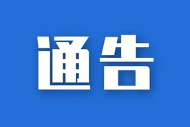 柞水县人民政府关于2025环秦岭第九届自行车联赛（商洛柞水站）期间交通管制有关事项的通告图片