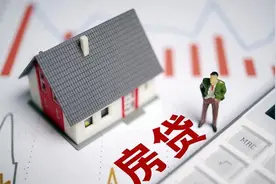 房贷75万，30年要多少利息？银行经理：别再傻傻的“白送钱”了图片