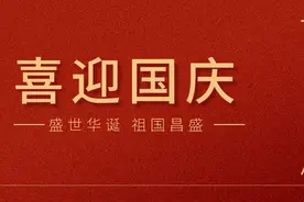 天气玩心跳 最强“秋”老虎即将下山图片