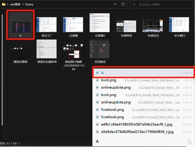 Windows 电脑必备！这 3 款文件搜索神器，助你 1 秒精准定位文件