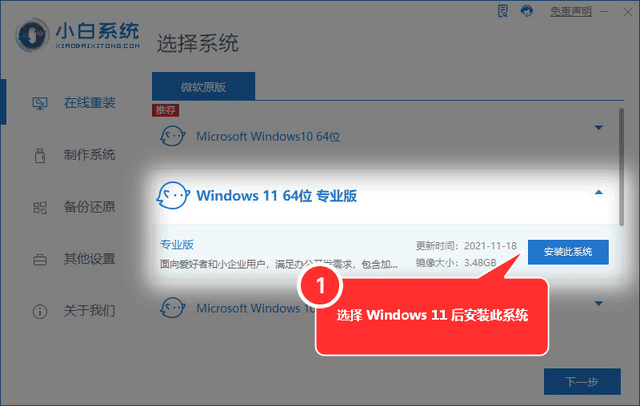 win11优化性能和运行速度的方法，win11系统如何优化性能
