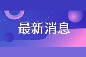 河北官宣：12月1日起，全面实施图片