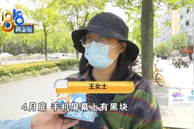 “华为”出现黑块，“柔软屏”很柔软？图片