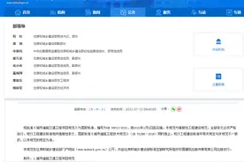 《城市道路交通工程项目规范》GB 55011-2021图片