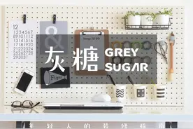 偷偷教你个关键词，所有软装打1折图片