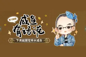 正面硬刚！在被肖战粉丝网暴造谣一天后，剑三官方法务部终于发声图片