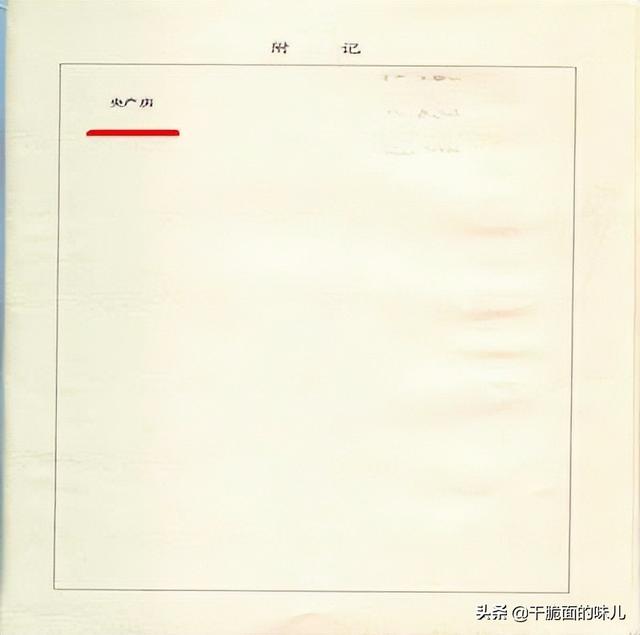 北京地区房地产市场房屋性质分类
