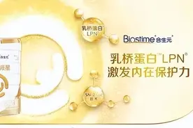 合生元派星奶粉优缺点盘点 不黑不夸看真相图片