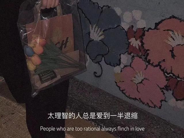 “后来啊”伤感文案