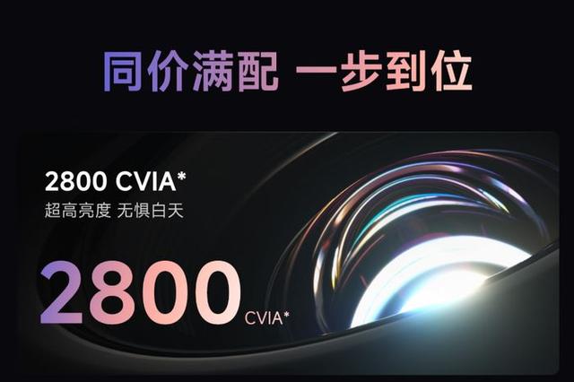 行业首发画质芯，当贝X5S Max 把“影院级投影画质”拉进家门