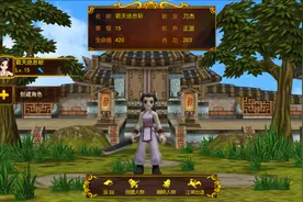 超经典MMORPG手游：《热血江湖》，各大职业简介！图片