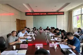 云南省总工会调研组到石林县开展职工医疗互助和疗休养活动调研图片