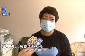 三万多的无人机谁买的？事情越发离奇……图片