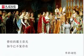 哈布斯堡王朝转型奥匈帝国，为何无法阻挡衰落的命运？图片