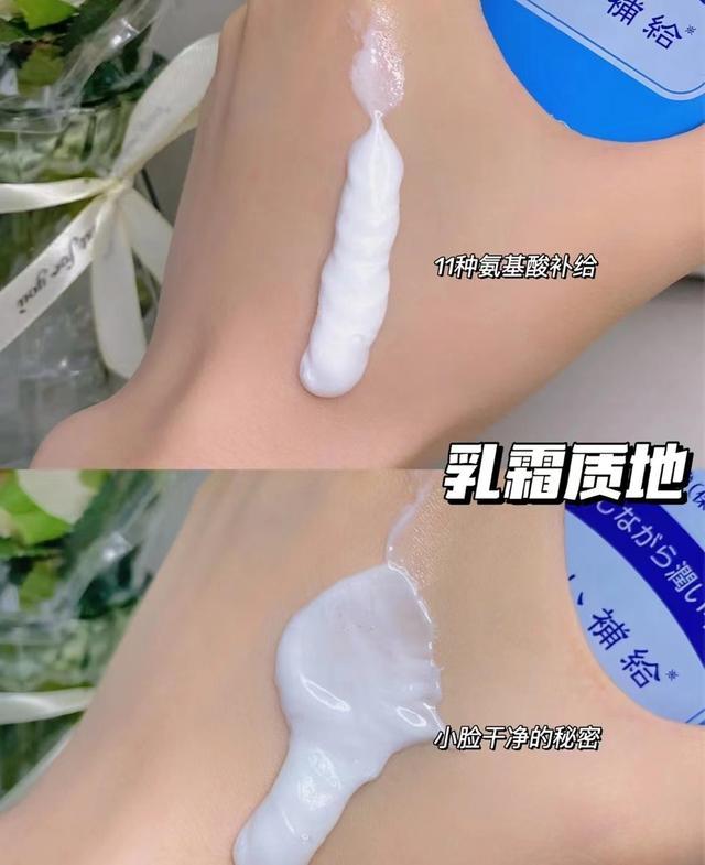 鍏濂界敤鐨勬皑鍩洪吀娲楅潰濂讹細瀹岀編鏃ヨ銆佽姳鍗伴兘涓嶉敊锛屽€煎緱灏濊瘯