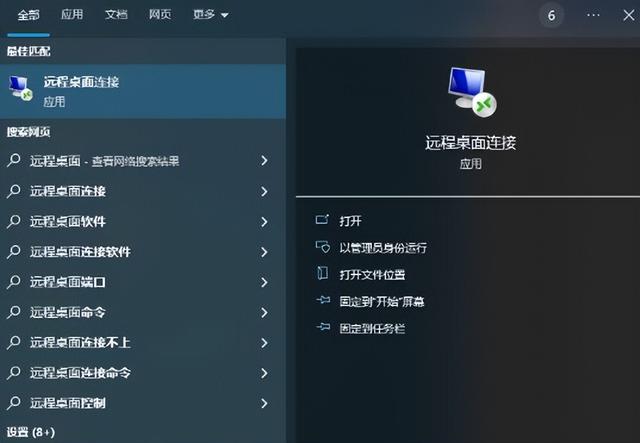 利用cpolar远程登录公司OA系统