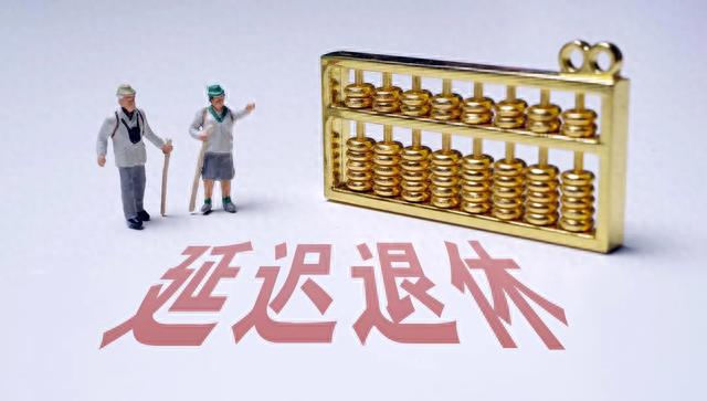10月1日起，我国开始严查五类退休人员，涉及到的人要睡不着了。
