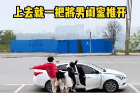 妻子谎称加班，却陪男闺蜜庆祝30岁生日，丈夫苦等一晚未见她回家图片