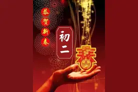 大年初二阴天寒气袭人，啥预兆?看完文章就知道图片