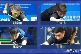 顶级球星，满场双赛，大师赛怎能不爱 准神师徒再战，楚霸王遭逆转图片