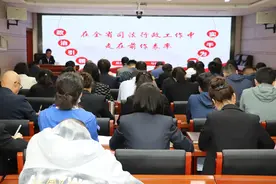 西宁市司法局开展庆“七一”专题党课图片