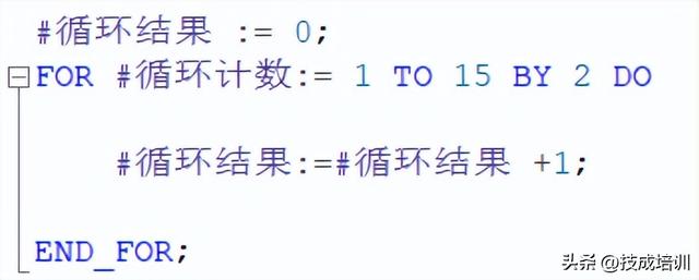 一招教你搞定西门子博图SCL编程语句中FOR循环指令，so easy