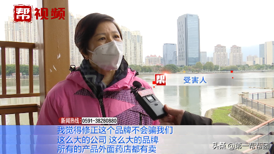 打造成功人设,假借某药业品牌之名收取代理费?多人深陷加盟骗局